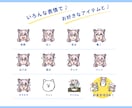 コミュニティが盛り上がる！オリジナル絵文字作ります 推したくなる！使いたくなる！オリジナル絵文字 イメージ2