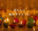 男性限定♡心を癒すVIPな電話相談お待ちしています 誰にも言えない悩みや気持ち、受け止めます♡ イメージ7