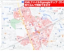 登記所備付地図データをKMLファイルに変換します 登記所備付地図データがGoogleマップで閲覧できる イメージ1