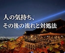 予約制30代以降の恋愛❤️人生相談電話で次導きます 大人恋愛☆人間関係相手の気持ち❤️あなたの進み方を整理します イメージ2