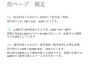 資産運用初心者の方へ〜株主優待活用法を教えます 優待を制する者は家計を制す！上手く活用して資産を増やそう！ イメージ3