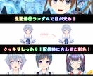 Vtuver用コミカルなLive２Dモデル作ります Vtuver用モデル　イラスト+モデリング　配信までサポート イメージ2