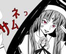 本家様に寄せた歌ってみたのサムネを制作します 絵柄寄せ◎ 修正2回まで！　スピーディーに仕上げます！ イメージ7