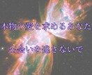 初回限定 30分チャットであなたの復縁引き寄せます ︎︎◌初回限定価格！復縁への第1をお手伝いし幸せな未来へ イメージ3