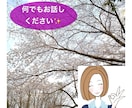 1分からでもOKです♪何でもお話し聞きます 愚痴、相談、雑談、何でもOKです。 イメージ1