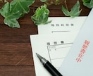 就職／転職／仕事／キャリアの悩みを一緒に解決します 人事10年、キャリア支援４年の経験をもとに丁寧にご支援します イメージ3