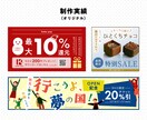 ぱっと目を引くWEB画像を制作します バナー / SNS画像 / 各種ヘッダーなど イメージ2