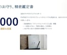 50代キャリアを黄金期へ、2027年を飛躍させます 20年の実務経験×精密占術で占う、大人のための人生の羅針盤 イメージ8