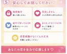 好きな人との距離を縮めるお手伝いをします 【今すぐ誰かに聞いて欲しい☘️24時間対応】 イメージ5