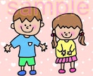 今だけ1000円★アイキャッチ用イラスト描きます ブログで使えるゆるいなごむ愛されイラスト格安で提供いたします イメージ3