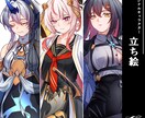 あなたの素敵なキャラクターをデザインします ゲーム／TRPG／IRIAM オリキャラが必要な方 イメージ1