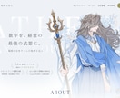 Figma・XD・AI・PSDをコーディングします 制作会社・デザイナー向け／スマホ対応・表示確認まで イメージ2