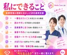 2社限定！クリニックの集客SNSを運用します 患者様に選ばれるクリニックのInstagram発信を支援 イメージ4