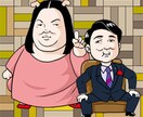 名刺やSNS での似顔絵他のイラストを制作します あなただけのキャラクターなど目立つイラストをご提供致します。 イメージ5