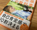 生きづらいと感じている方へご相談にのります コロナ禍に負けないで、心も体も強くする力をつけましょう イメージ1