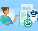 Webサイトに自動対応AIチャットを追加しますます 24時間対応のAIチャットボットで、顧客対応を自動化。 イメージ1