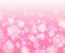 恋愛のお悩み、占い鑑定を含んで相談にのります ✶お相手様の性質や相互相性鑑定も含む、チャットで相談45分迄 イメージ6