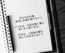 サービス管理責任者の方、支援員の方、応援しています サビ管の経験をもとに、あなたのお悩みに寄り添います イメージ2
