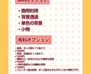 格安！リピーター特典あり！目立つミニキャラ描きます ざっくりなイメージで大丈夫！質問に答えるだけの簡単作成♪ イメージ4