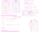 クリスマス量産♪可愛い立ち絵を描きます 商用OK！VTuberさんなどにおすすめです✨ イメージ2