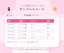 教室・サロンの予約管理表を作成します 予約の記録から管理まで、1つの表で行えます イメージ3