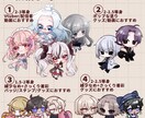 商用/配信可！かわいいデフォルメキャラを制作します 配信映えにグッズ映え！あなたのキャラクターを可愛く仕上げます イメージ2