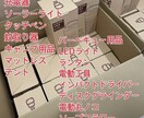 Amazon在庫処分仕入れ先教えます フリマアプリ取引実績200件の私も仕入れしてます。 イメージ3