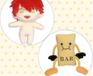 オリジナルぬいぐるみを作ります 貴方のデザインしたキャラをぬいぐるみにしませんか？ イメージ10