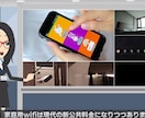 格安スマホの購入方法を教えます 通信料金をとことん削減できます！ イメージ3