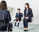 元お受験ママがあなたの不安な気持ちをお聞きします 経験や知識を全部お話します受験/進学/教育虐待/模試/塾 イメージ9