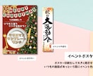 デイサービス・介護施設などのイベント印刷物承ります デイサービス・介護施設のイベントポスターやメニュー表作ります イメージ4