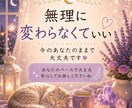 眠れない夜の不安や悩み・愚痴を優しくお聞きします 誰にも言えない本音もOK｜5分でも否定せずお聴きします イメージ9