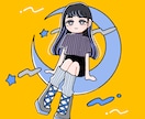 CDジャケット用イラストかきます 最短即日納品◎ポップなイメージの楽曲にピッタリ！ イメージ10