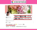不安でも大丈夫❗️ポイントを絞って教えます ✅スマホ1台／重度のうつ病から始めた私があなたに寄り添います イメージ6