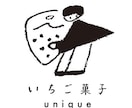 手描き文字 イラスト モノクロ ロゴ制作します 手描きの文字とイラストの柔らかい雰囲気のロゴ イメージ1