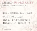 自分のトリセツと12年の運勢を算命学で作ります 宿命編＋これから12年の運勢編。45ページ超のPDF イメージ7