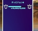 フォートナイト上手くなるためにサポートします 楽しく上級者を目指しましょう！ イメージ2