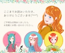 なりたい自分をイラストに❀理想のあなたを描きます ✿Instagram・Twitterで活躍する方に イメージ7