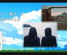 エモい結婚式プロフィールムービーを作成します 見ているみんなが懐かしくなる感動のプロフィールムービー イメージ5