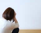 失恋でうつ状態の方のお悩みのご相談お受けます 失恋または恋愛トラブルでうつ状態の方のサポートさせて下さい！ イメージ1