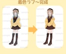 IRIAM、配信◎想いを詰めた立ち絵お描きします 初心者さん、新衣装にも◎御気軽にお声がけ下さい イメージ3