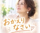 電話は苦手…そんなあなたのお話文章で優しく聴きます 愚痴も不安もまとまらなくて大丈夫。あなたの気持受け止めます♡ イメージ3