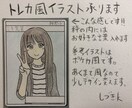 カードゲーム風イラストを手書きで描きます 写真や画像をもとにカードゲーム風のイラストを作成いたします。 イメージ1