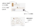 業種を問わず、伝わる名刺を制作いたします 個人事業主・店舗・企業まで。印刷もサポートいたします。 イメージ1