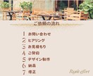 売れるリッチメッセージ【画像】お作りします あなたの想いを形にする！経験豊富なデザイナーが併走します。 イメージ5