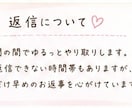 24時間チャット⭐︎愚痴・雑談・相談聞きます モラハラ・調停・離婚経験あり。 辛い話も雑談もお気軽に☺︎ イメージ4