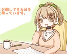 2時間みっちりあなたとお話します 私とお話ませんか？なんでも聞きますよ♪ イメージ1