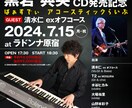 期間限定値下！ SNS用イベント告知画像作成します 安価で迅速！プロがシンプルな告知画像をデザインします イメージ2