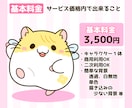 商用◎大好きな動物やペットのイラストを制作します SNSやグッズ・配信などに！商用・二次利用込みで安心♪ イメージ3