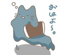 おしゃれでほんのりかわいい動物かきます お店のロゴ、キャラクター、なんでもかきます イメージ1